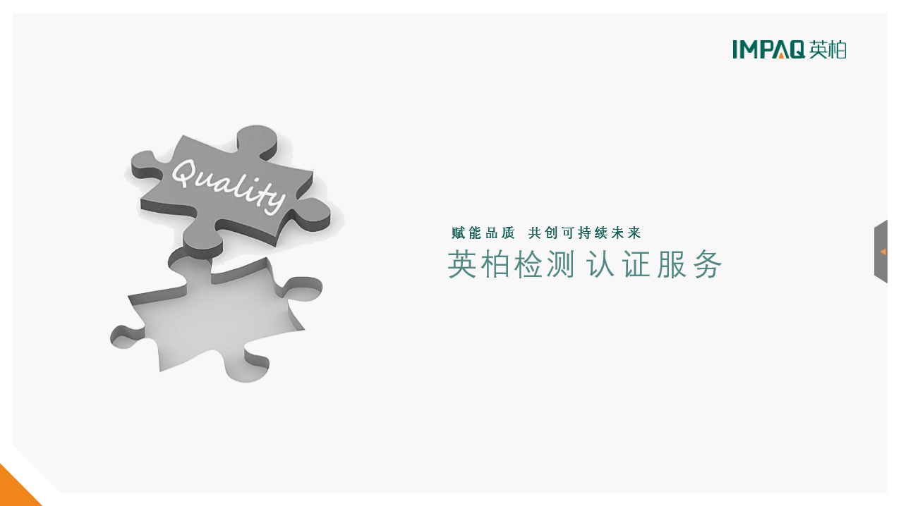 微信图片_20240419131803