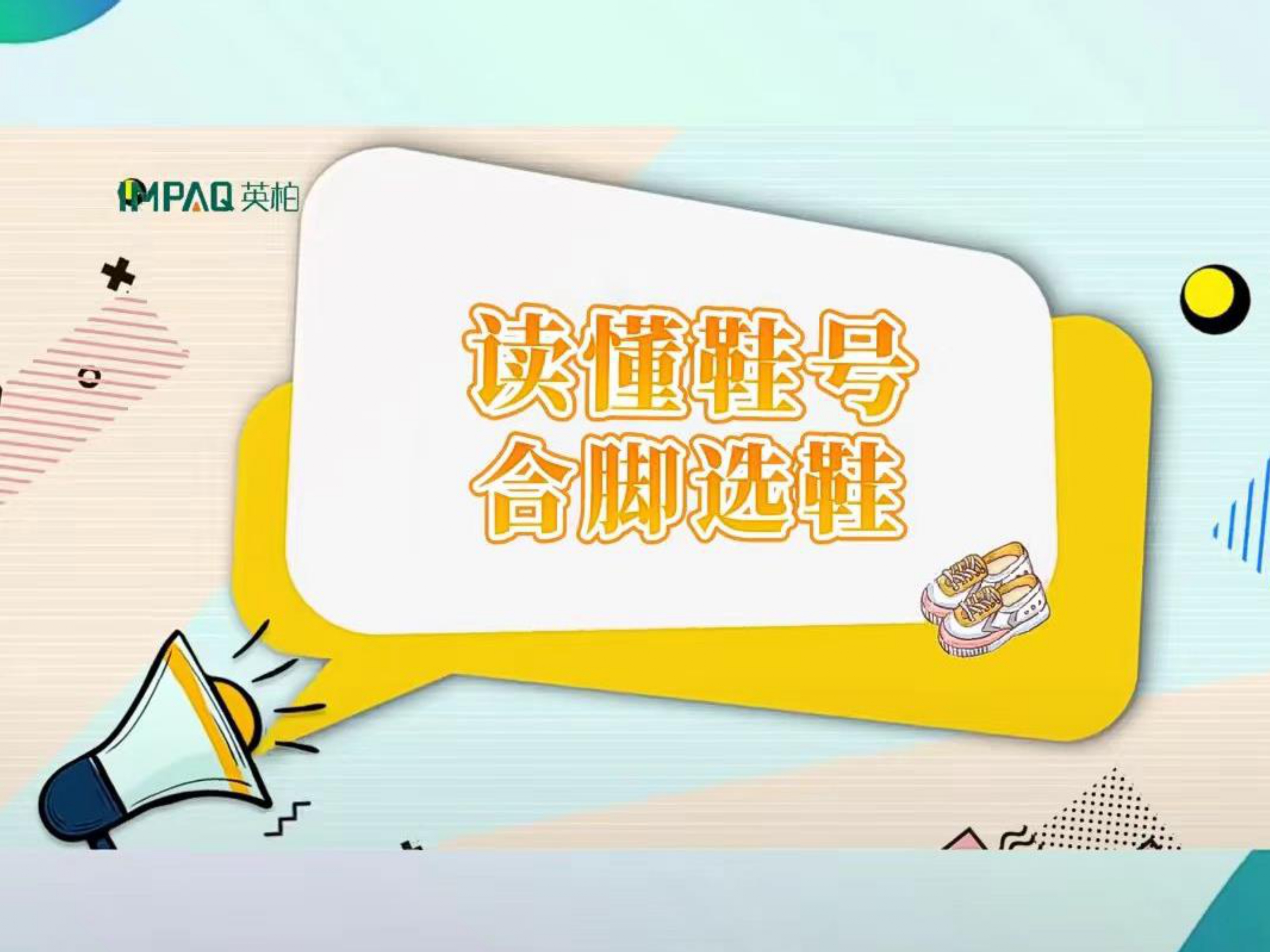 新建 Microsoft PowerPoint 演示文稿_page-0002