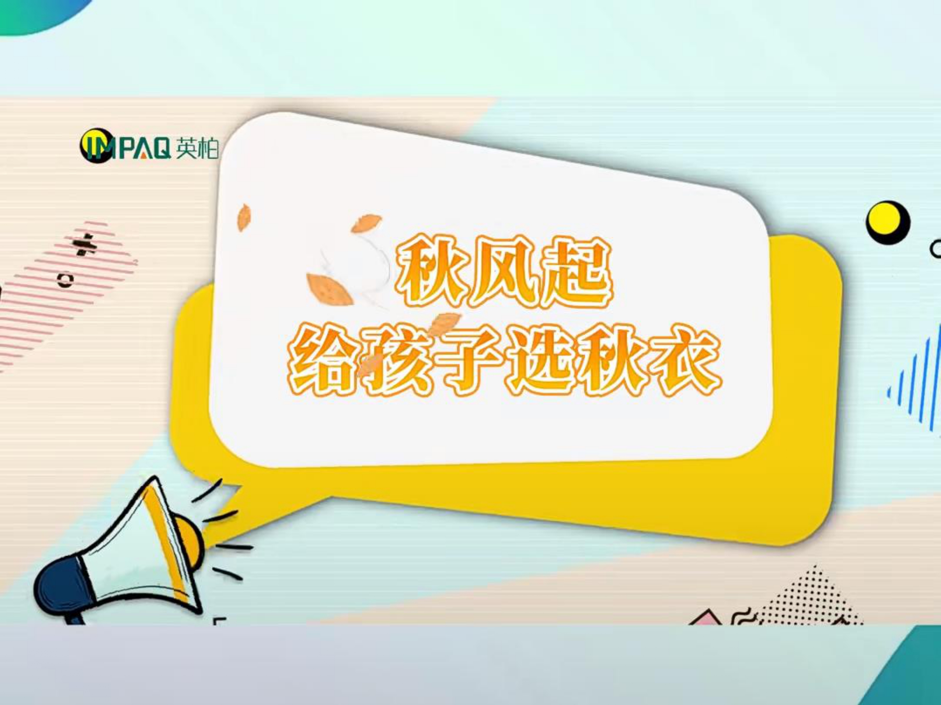 新建 Microsoft PowerPoint 演示文稿_page-0003