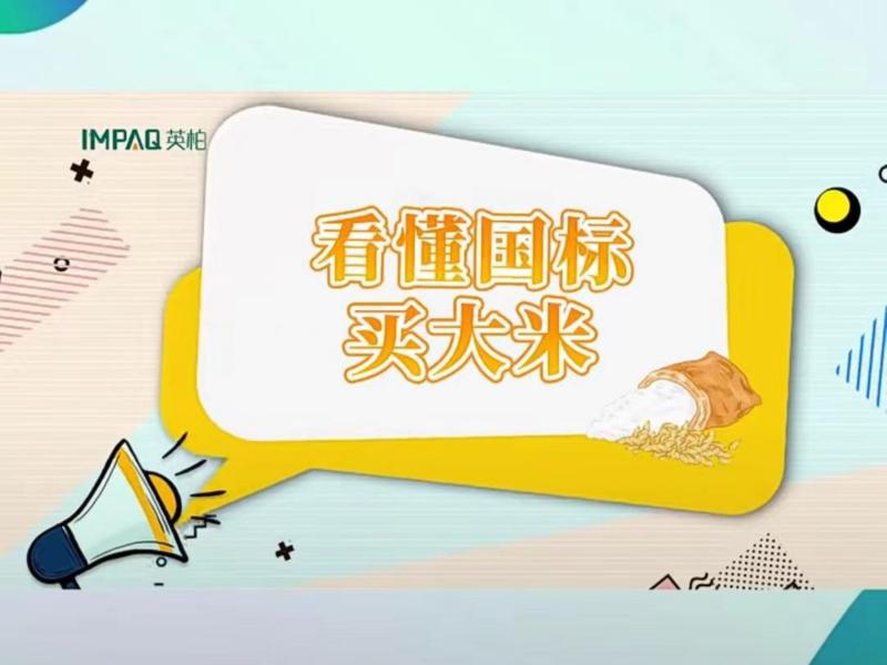 新建 Microsoft PowerPoint 演示文稿_page-0004