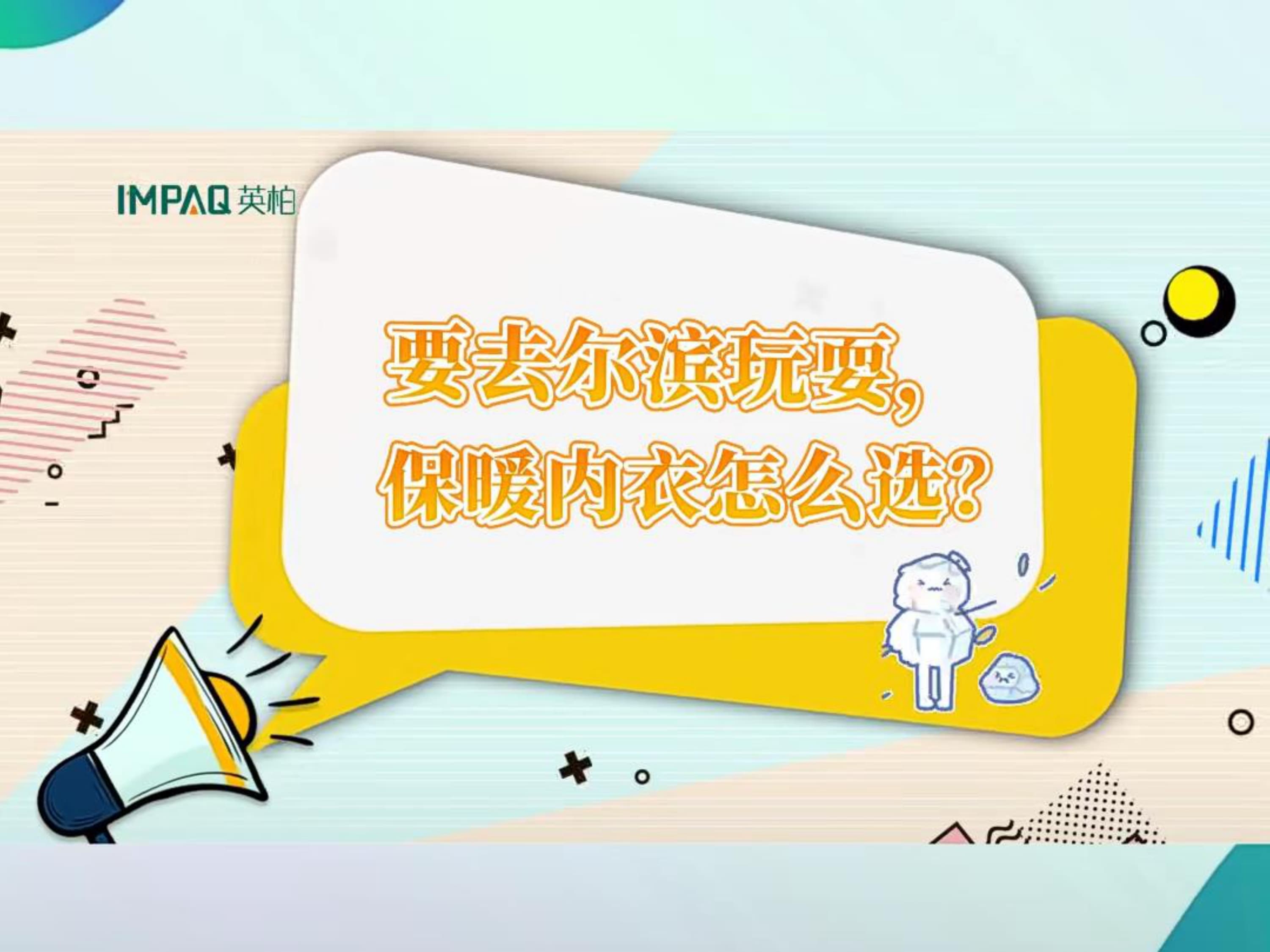 新建 Microsoft PowerPoint 演示文稿_page-0005