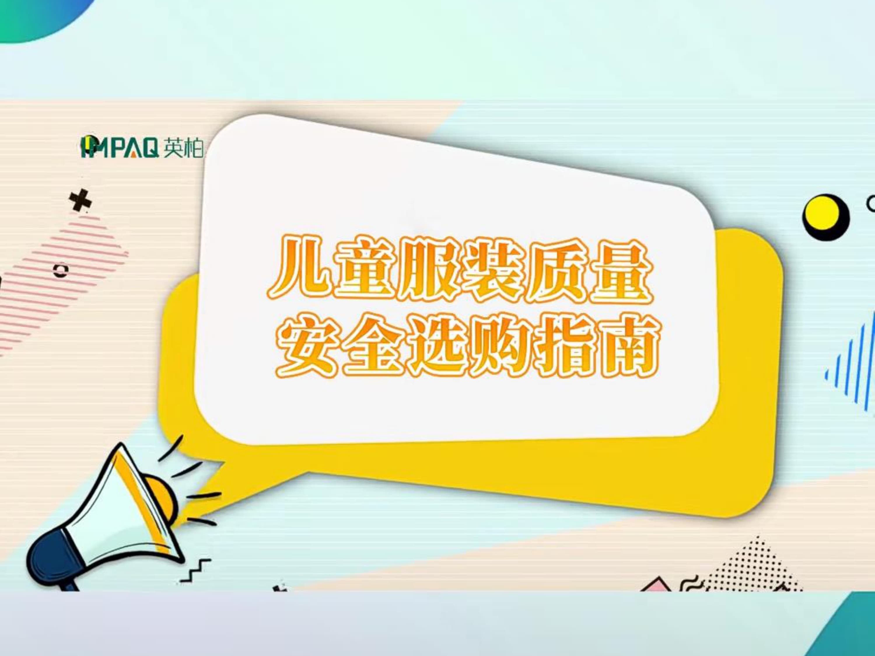 新建 Microsoft PowerPoint 演示文稿_page-0006