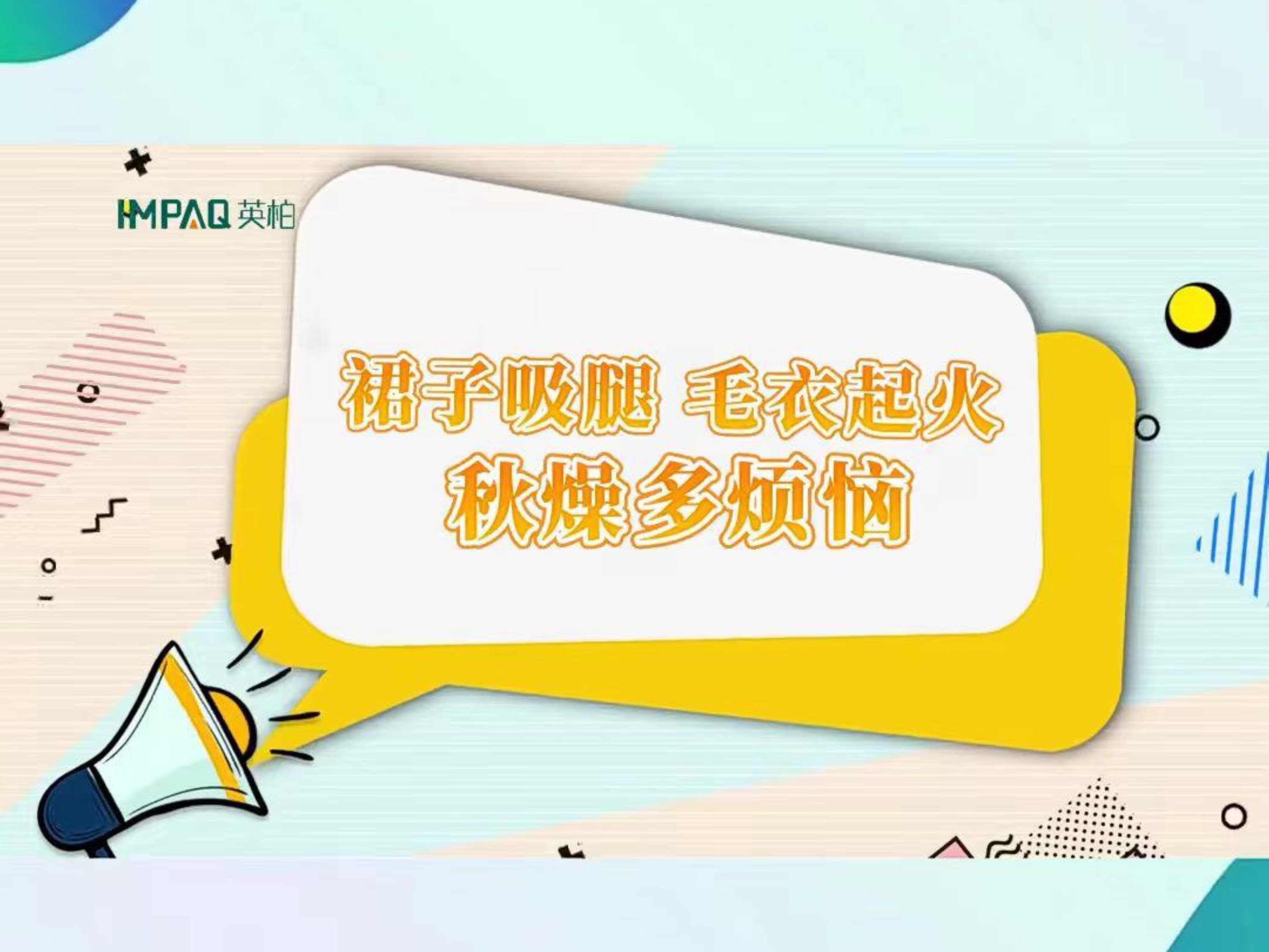 新建 Microsoft PowerPoint 演示文稿_page-0007