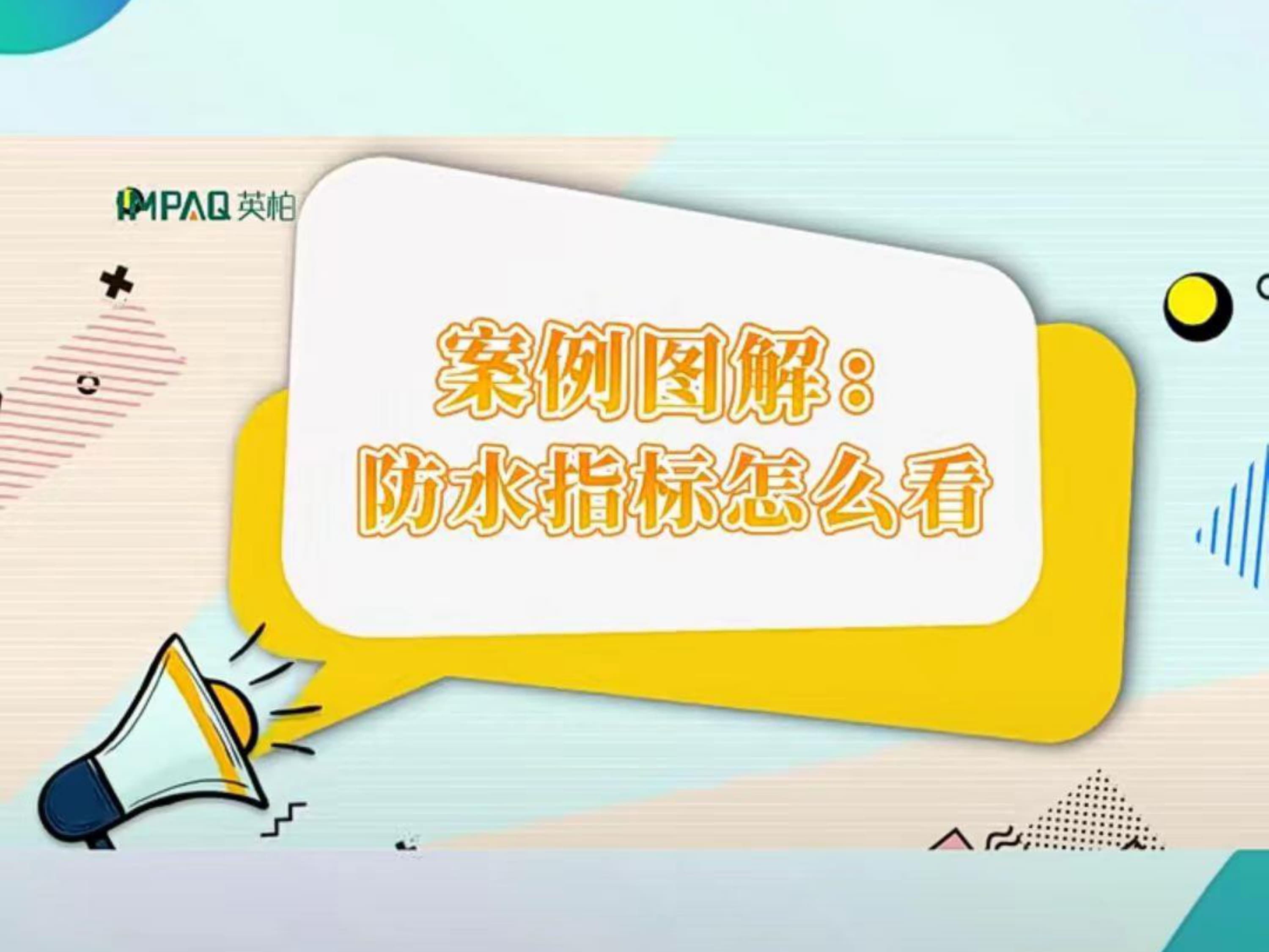 新建 Microsoft PowerPoint 演示文稿_page-0008