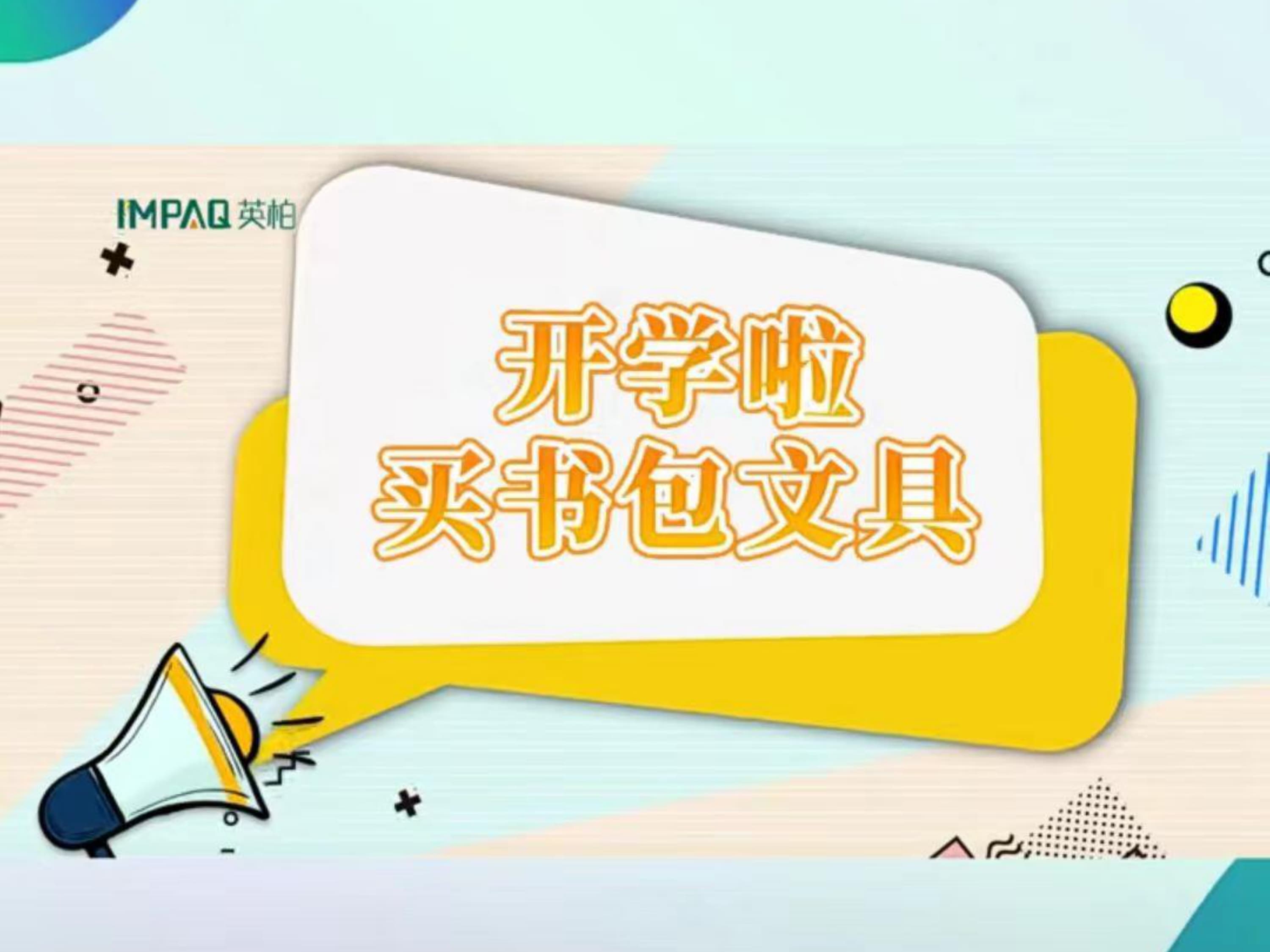 新建 Microsoft PowerPoint 演示文稿_page-0010