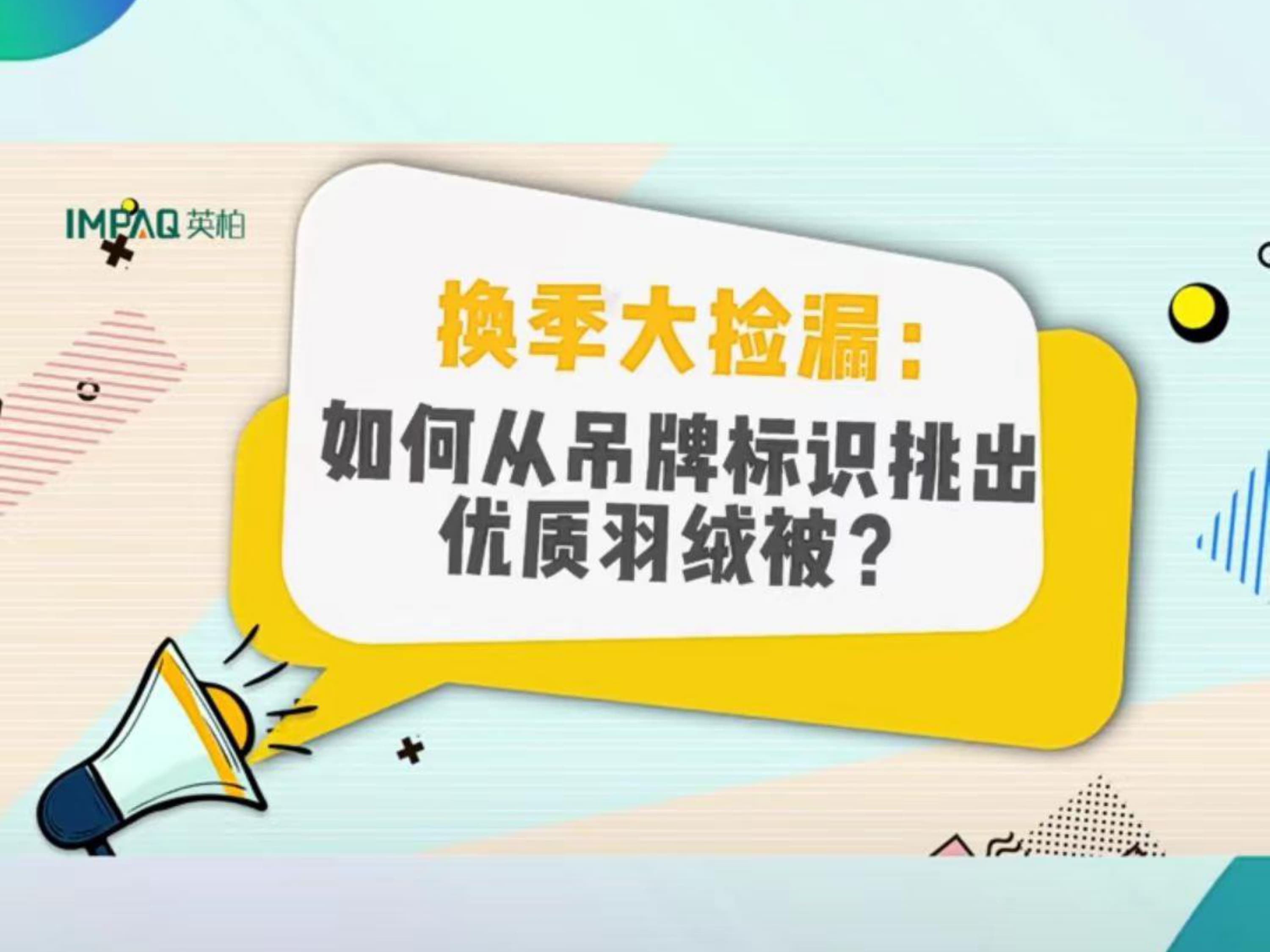 新建 Microsoft PowerPoint 演示文稿_page-0017