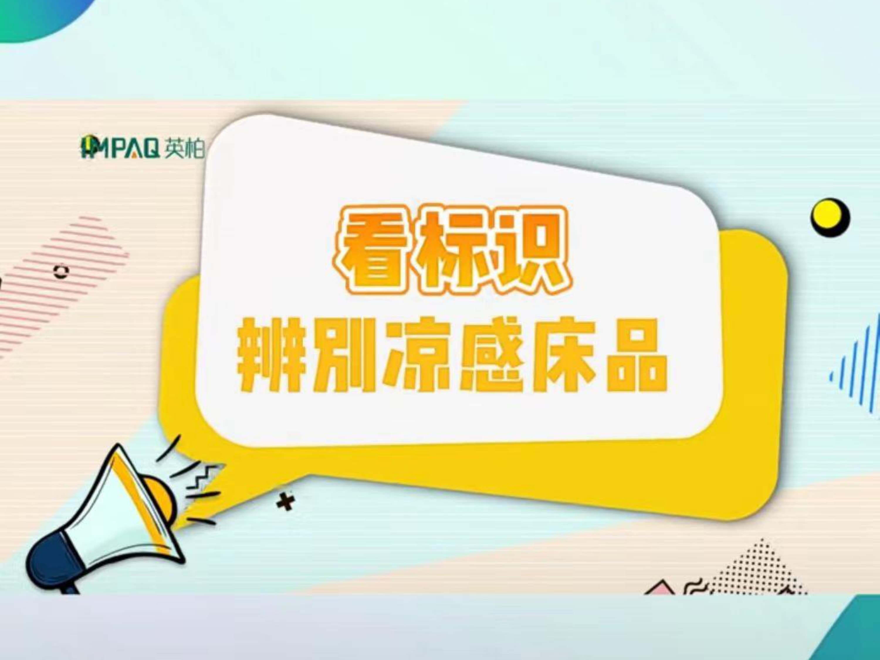 新建 Microsoft PowerPoint 演示文稿_page-0013