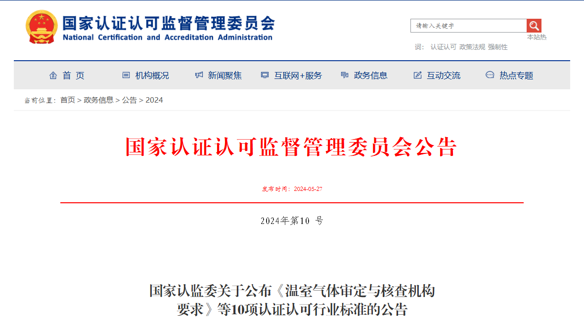 微信图片_20240530205245