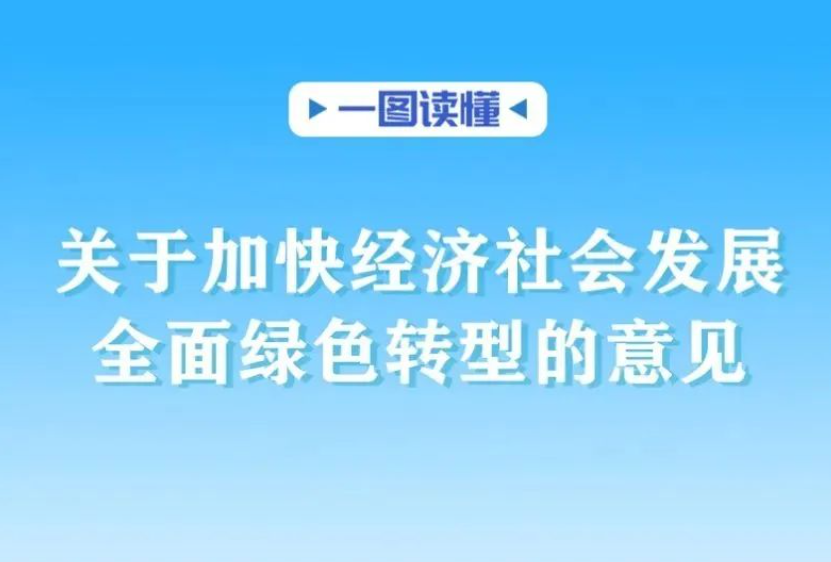 微信图片_20240827165049