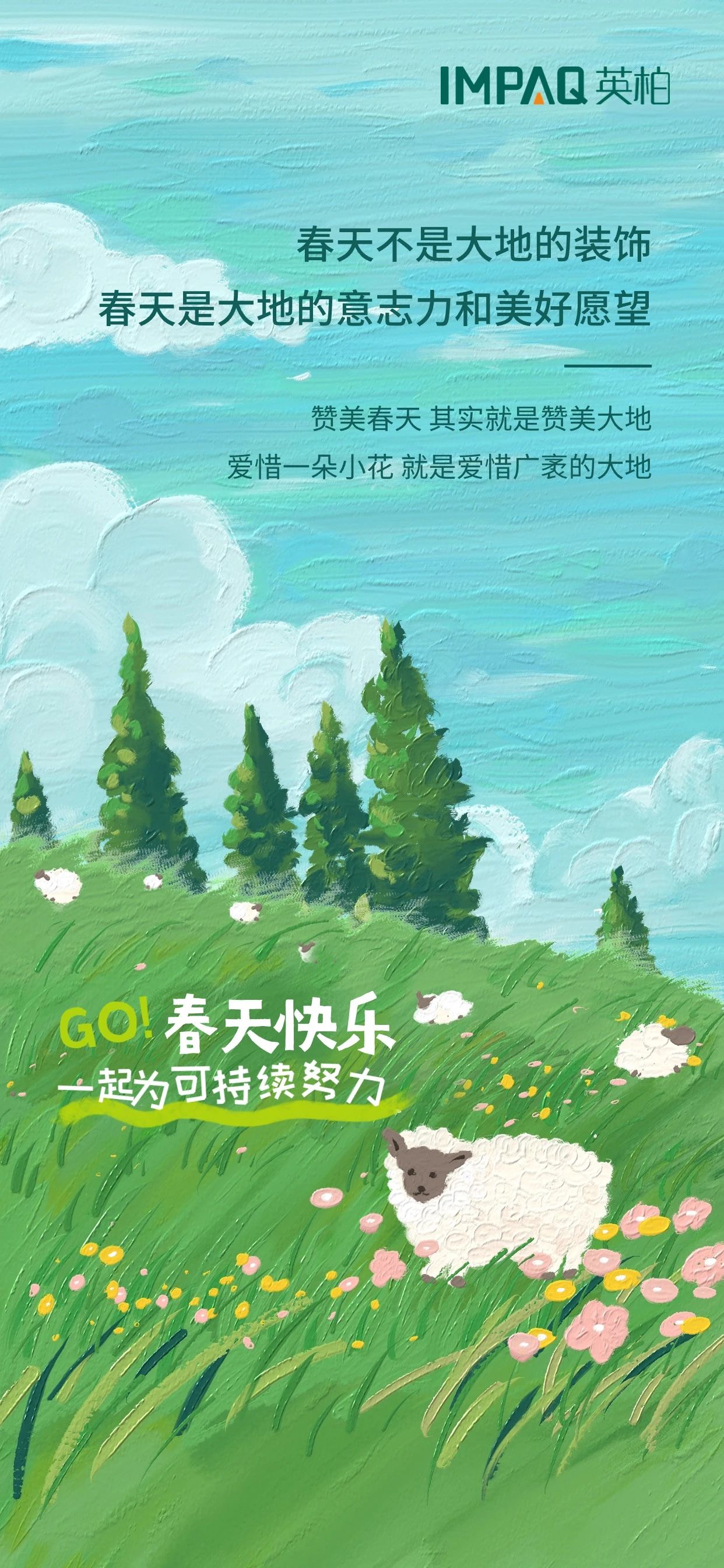 微信图片_20240925141441